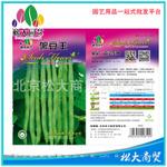 架豆王种子