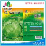松大花种子 蔬菜种子 结球生菜种子