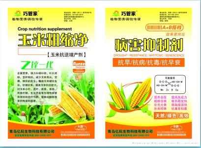 玉米粗缩净+病毒抑制剂