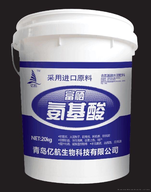 富硒氨基酸