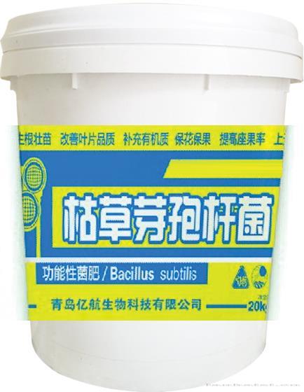 枯草芽孢杆菌