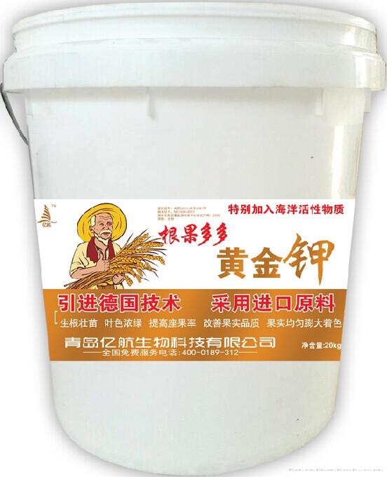 黄金甲（根果多多）