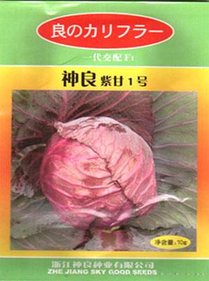 神良紫甘1号