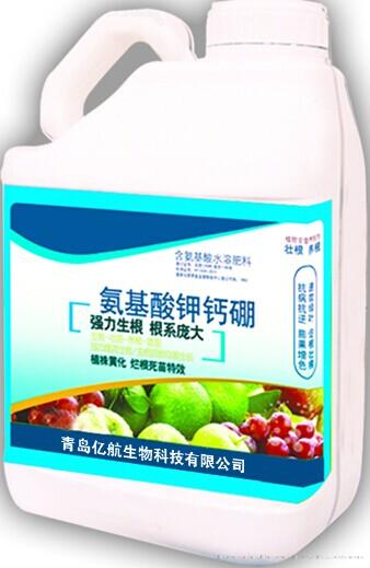 甲壳素深海鱼油