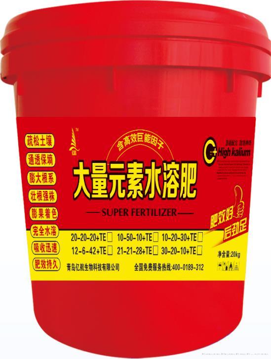 大量元素素水溶肥