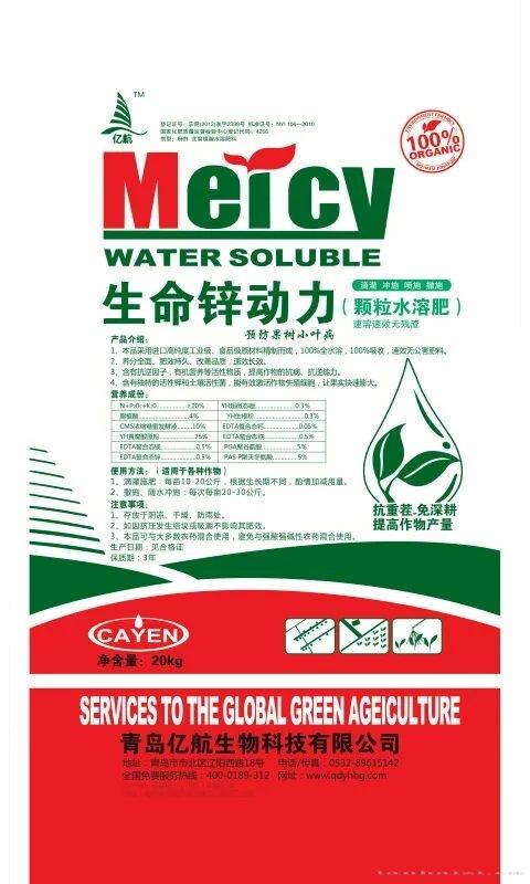 生命锌动力