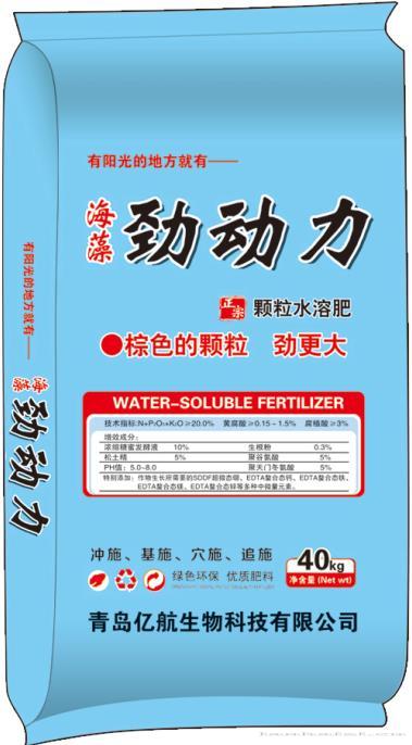 海藻劲动力