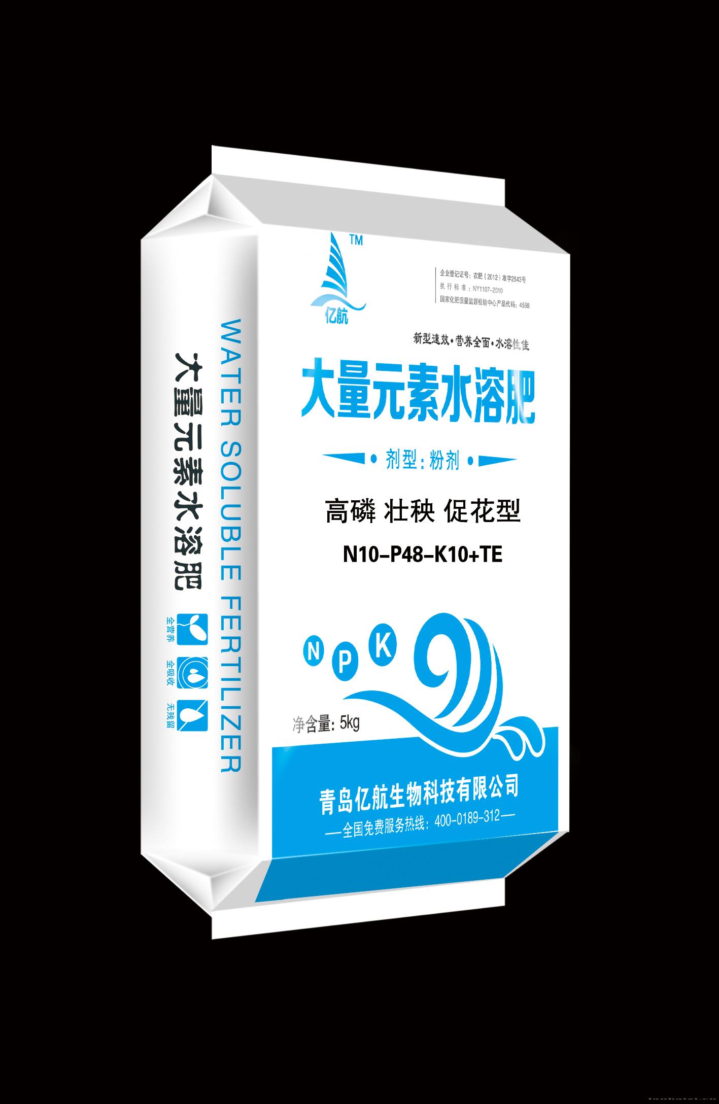 高磷壮秧生长型10-48-10+TE
