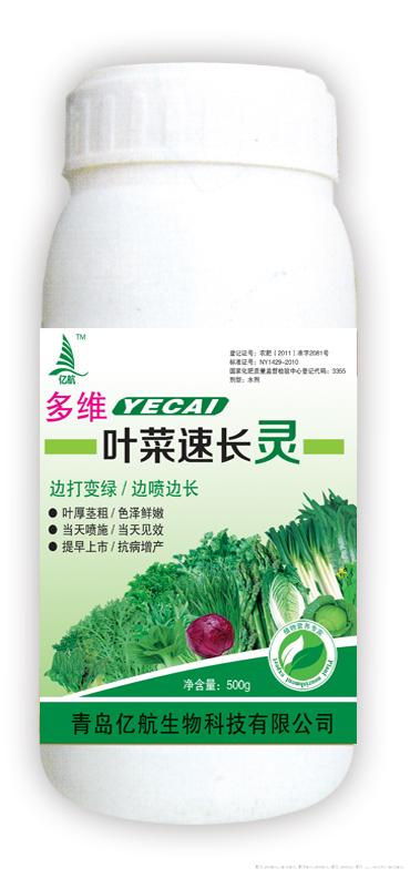 多维叶菜速长灵