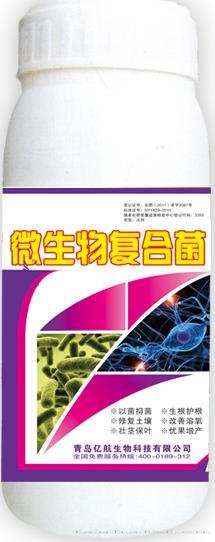 微生物复合菌