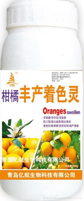 柑橘丰产着色灵