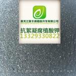 全水溶 抗絮凝 抗硬水 水溶肥专用 矿源黄腐酸钾