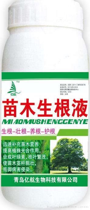 苗木生根液
