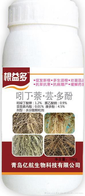 吲丁.萘.芸.多酚水分散颗粒剂