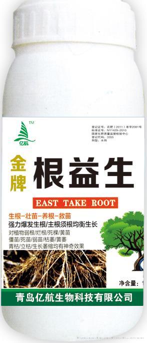金牌根益生