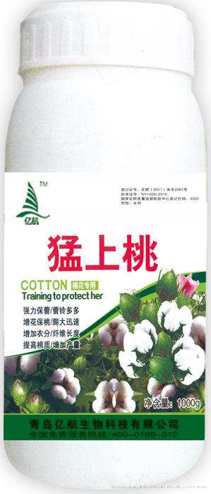猛上桃（棉花专用）
