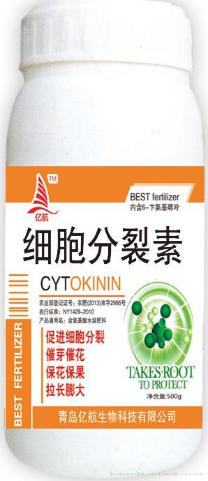 细胞分裂素