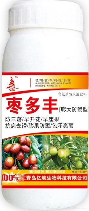 枣多收