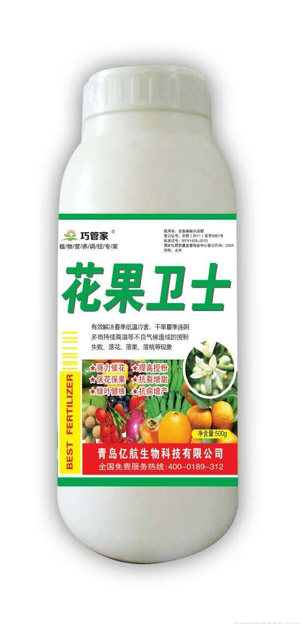 花果卫士