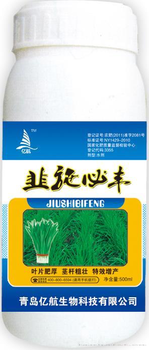 韭施必丰