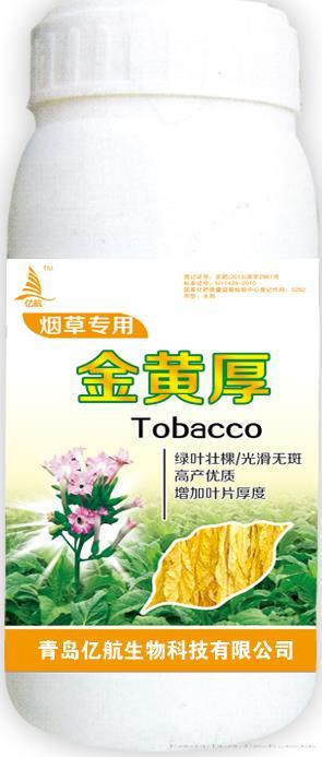烟草烟黄厚