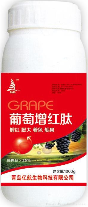 葡萄增红钛