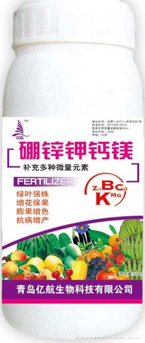 硼锌钾钙镁