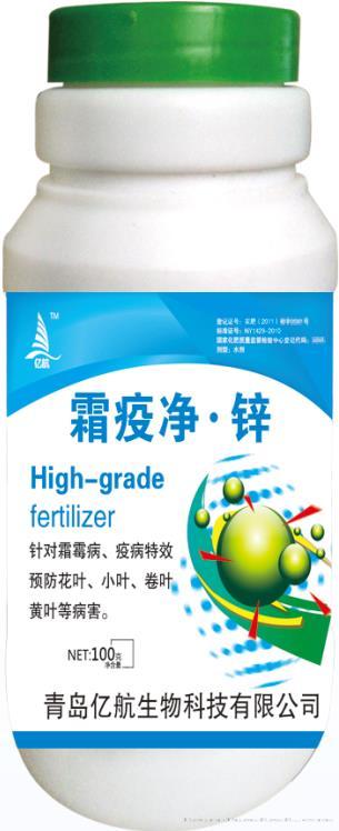 霜疫净.锌