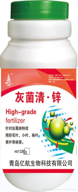灰菌清.锌