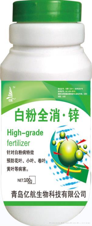 白粉全消.锌