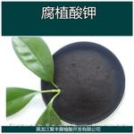 抗絮凝 不沉淀 片状腐植酸钾 水溶肥专用
