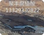 黑龙江 优质 高活性 褐煤 腐植酸 原矿