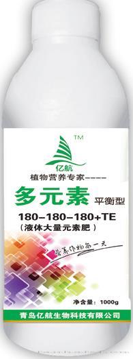 180-180-180+TE平衡型