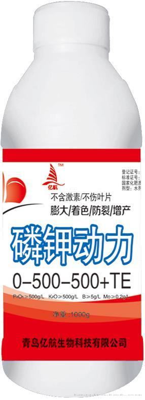 磷钾动力0-500-500+TE
