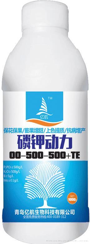磷钾动力0-500-500+TE