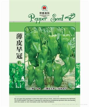 薄皮早冠