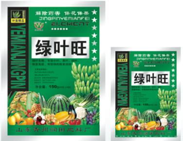 绿叶旺