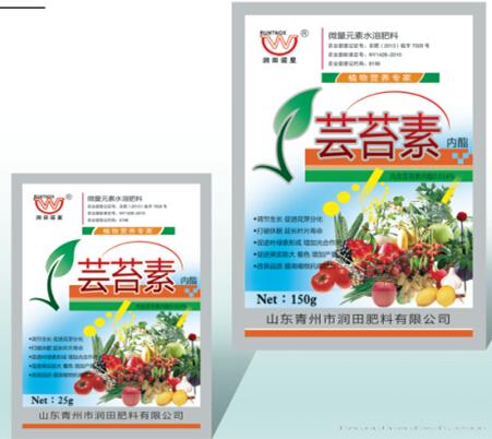 芸苔素内酯