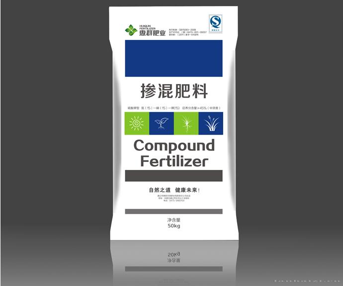 掺混肥料包装