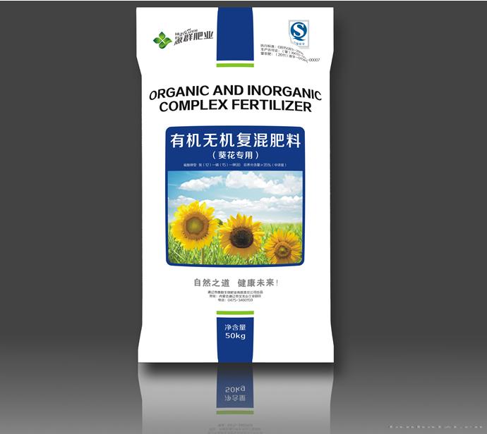 有机-无机复混肥料（葵花专用）硫酸钾型