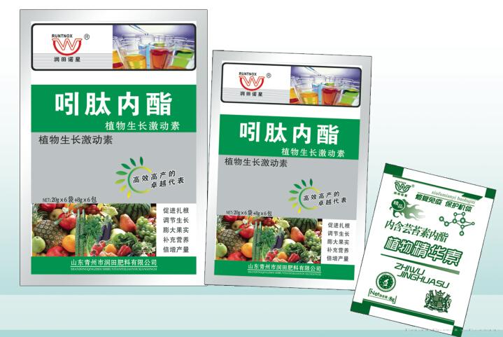 吲肽内脂A+B