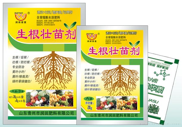 生根壮苗剂A+B