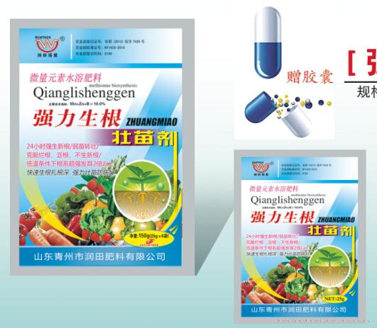 强力生根壮苗剂