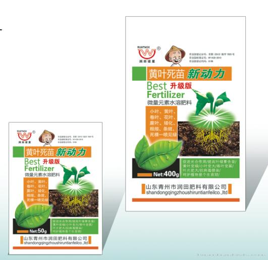 黄叶死苗新动力