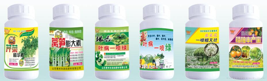 瓶装肥系列7
