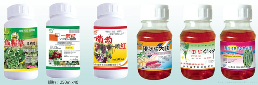 瓶装肥系列6