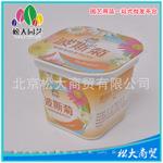 厂家供应 DIY园艺产品 美丽家园系列 波斯菊