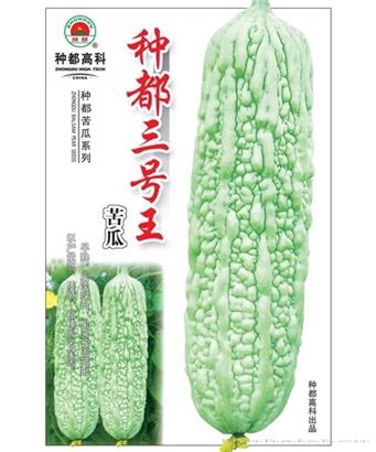 种都三号王