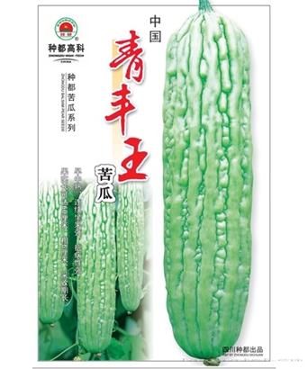 青丰王