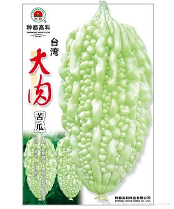 台湾大肉王